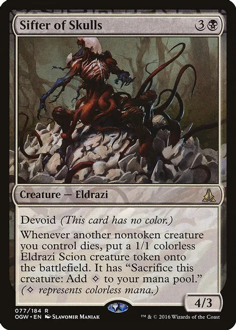 エリック　MTG Sifter of Skulls - Eldrazi – Infinity Flux