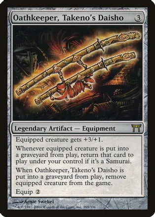 Oathkeeper, Takeno's Daisho - Artifact