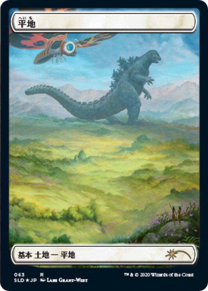 Plains - Land