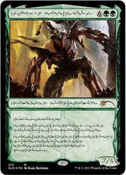 Vorinclex, Voice of Hunger - Green