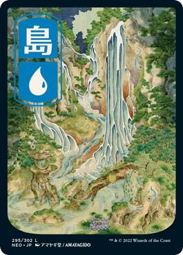 Island - Land