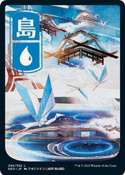 Island - Land
