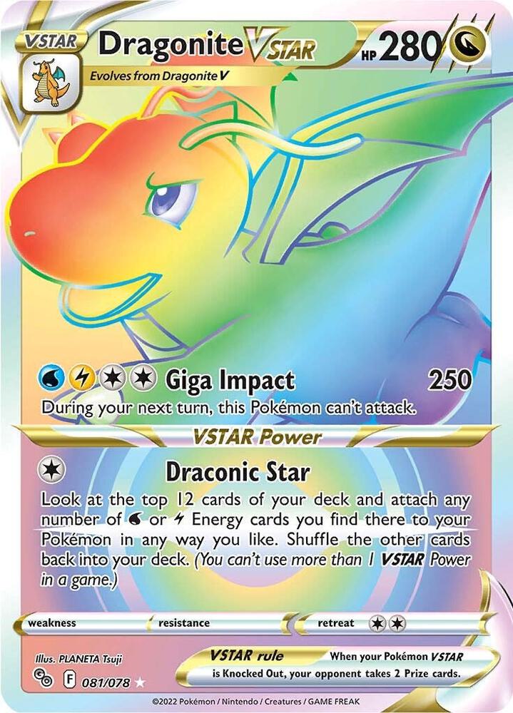Dragonite VSTAR - Dragon