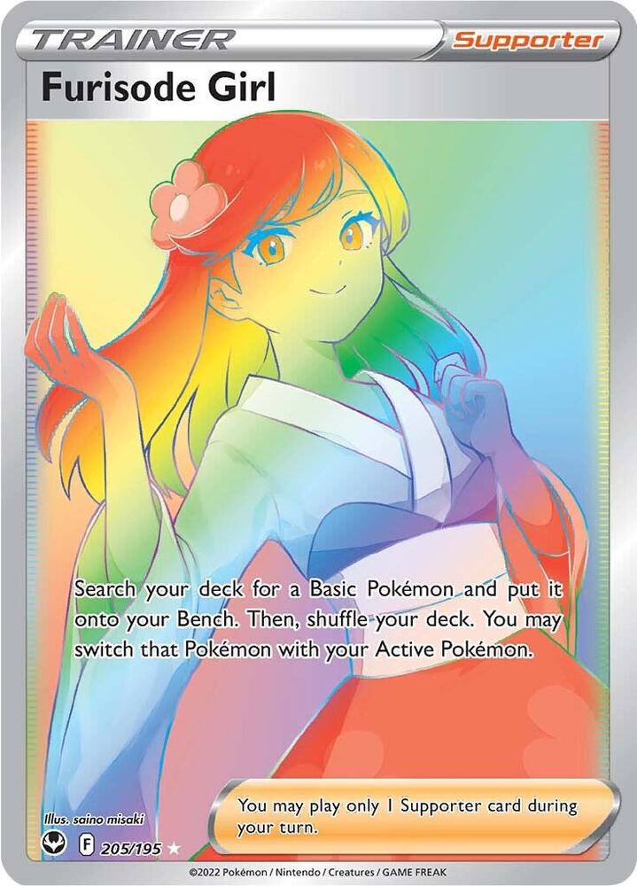 Furisode Girl - Trainer Infinity Flux Furisode Girl - Trainer Infinity Flux