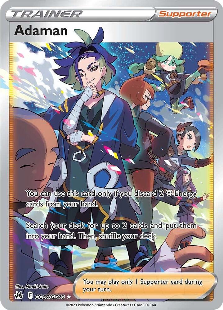 pokemon sword and shield trainer cards Pokemon Card Game Sword & Shield Trainer Card Collection Nessa's rest —  ToysOneJapan main image 1