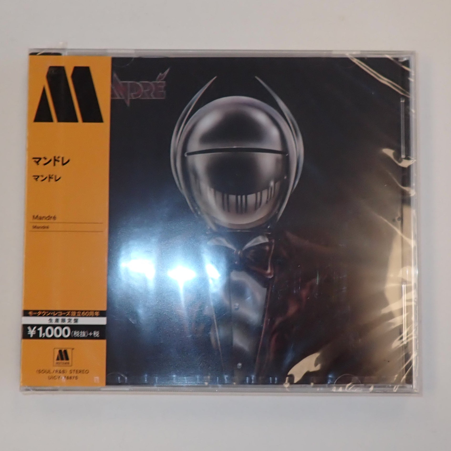 Mandre - CD (Japan Import - Sealed)