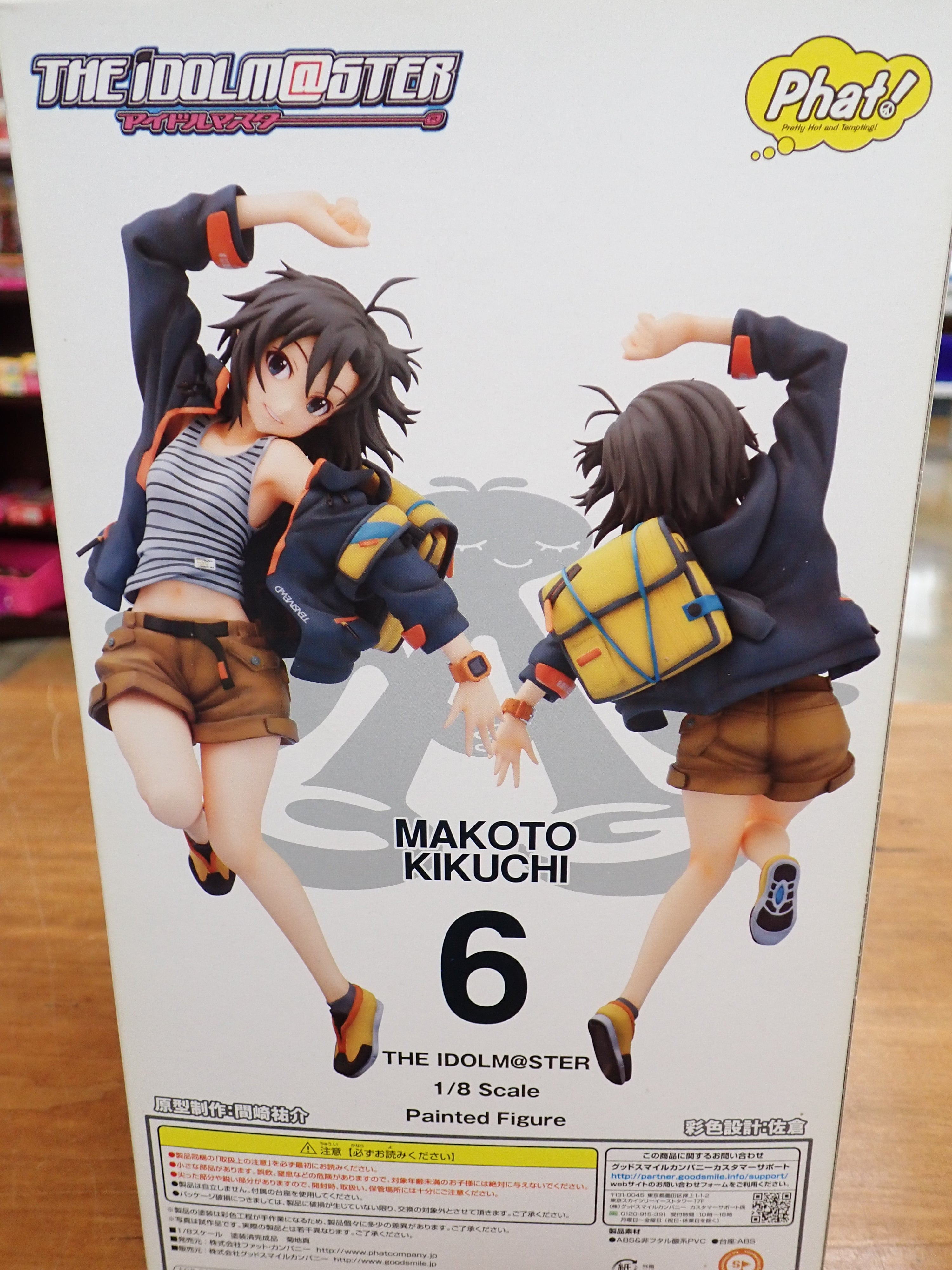 1/8 Makoto Kikuchi Figure