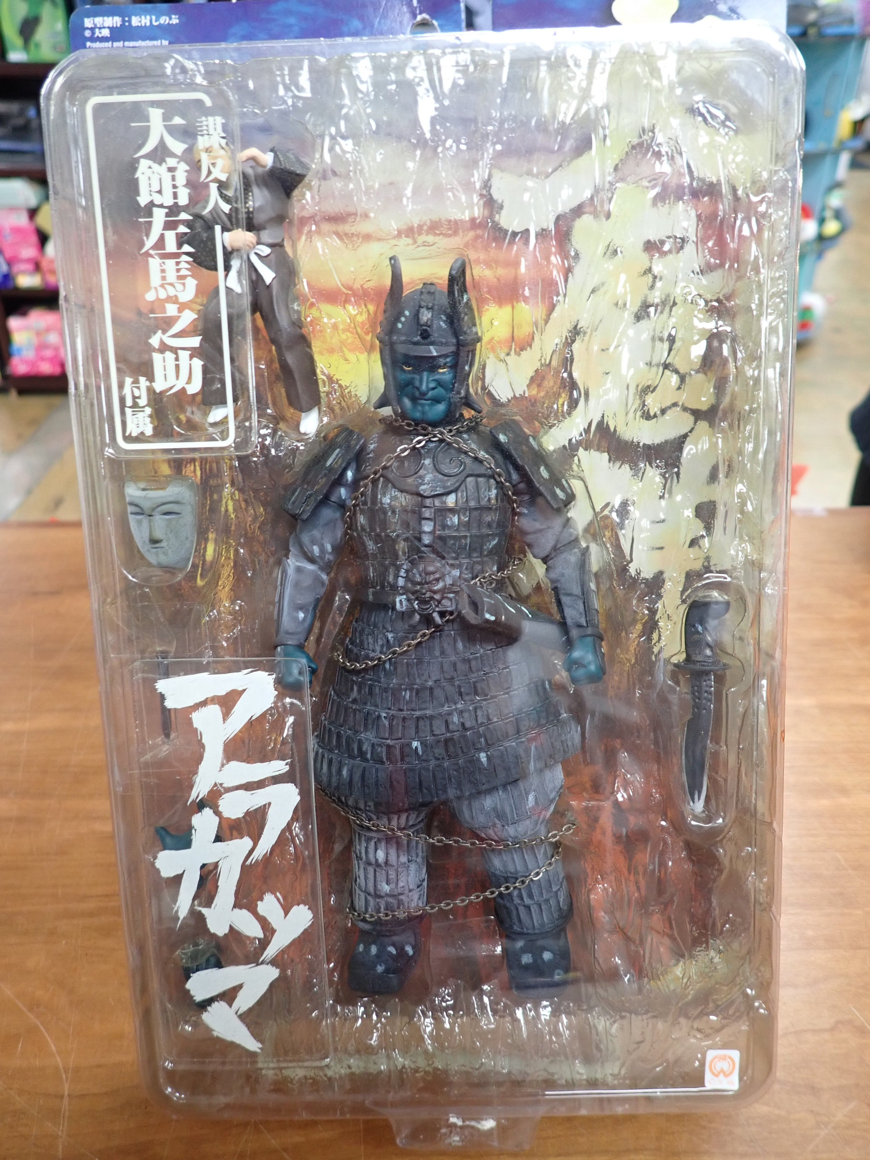 Rare Kaiyodo Daimajin shops Arakatsuma figure