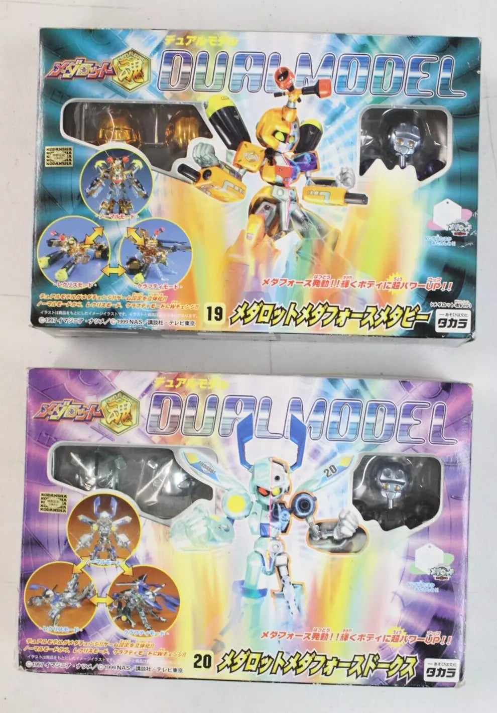 Metabots Dual Models: Metaforce Metabee #19 and Dorcus #20