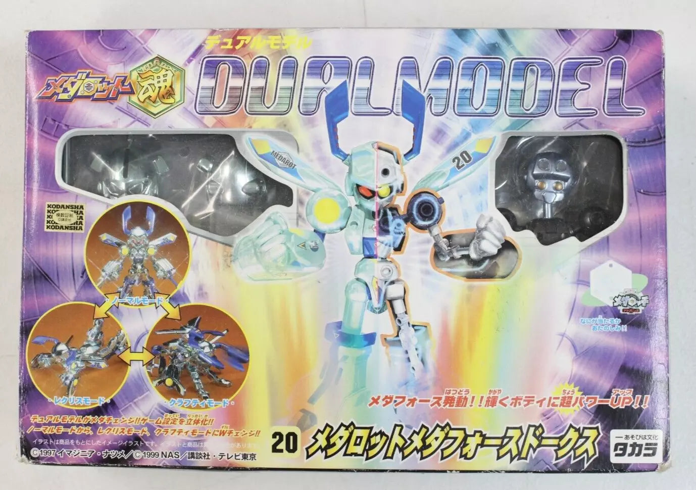 Metabots Dual Models: Metaforce Metabee #19 and Dorcus #20
