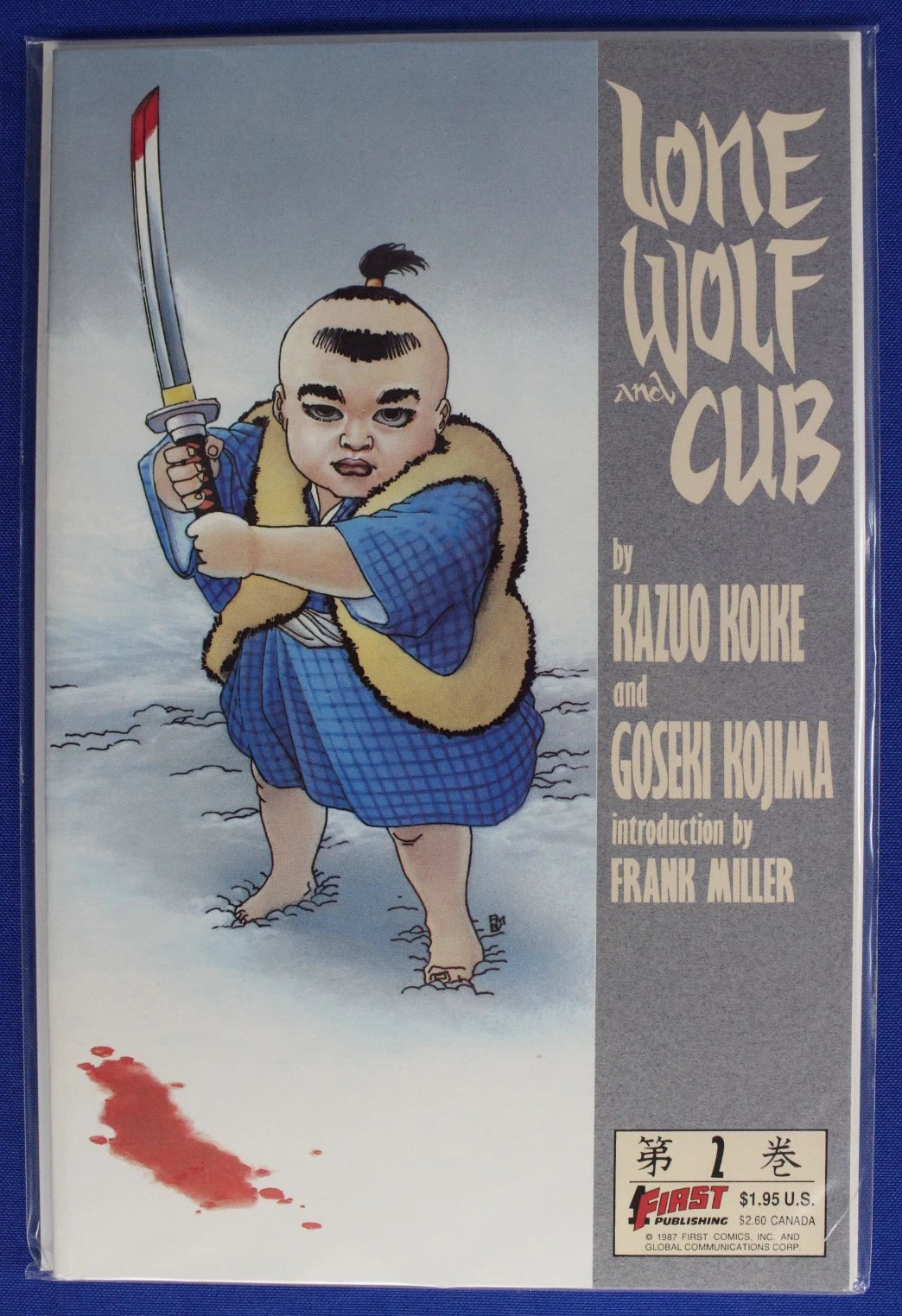 Lone Wolf and Cub #1-8 Lot VF