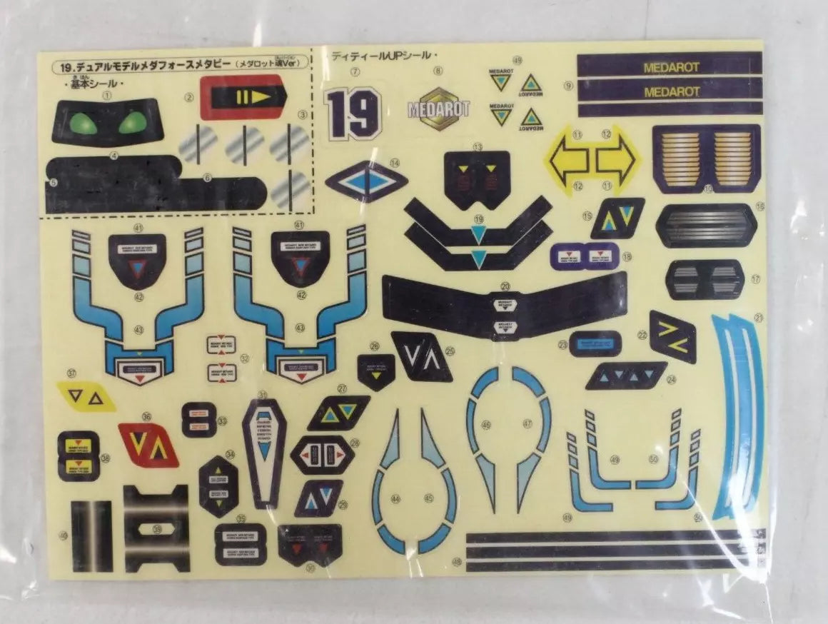 Metabots Dual Models: Metaforce Metabee #19 and Dorcus #20
