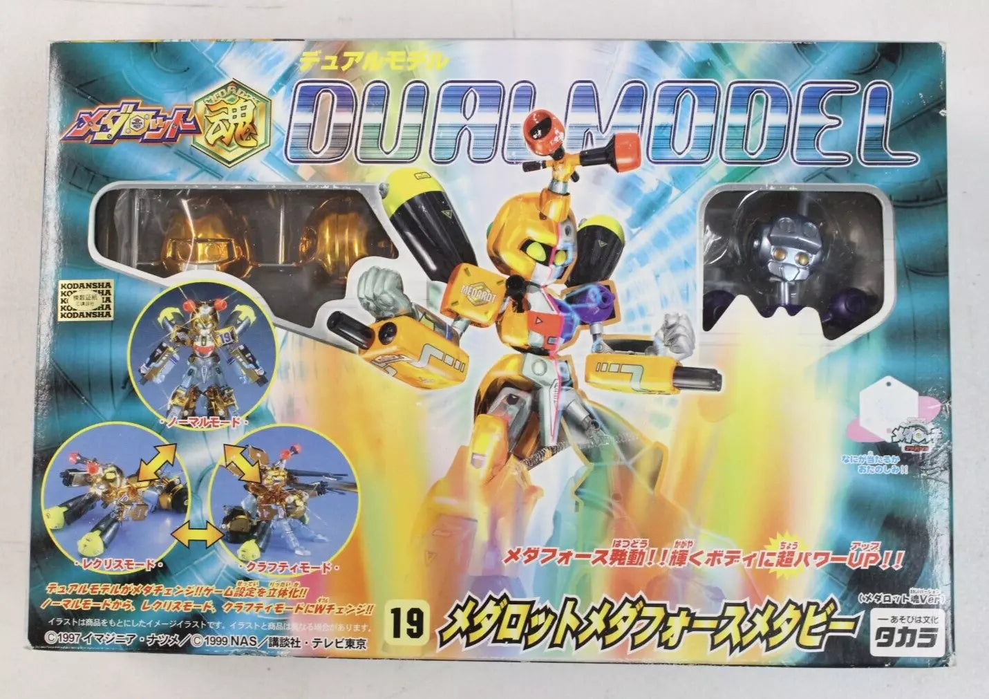 Metabots Dual Models: Metaforce Metabee #19 and Dorcus #20