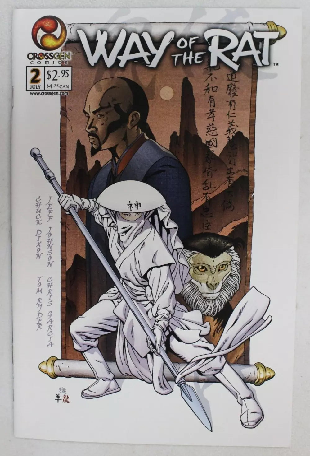 Way of the Rat #1-24 Complete Set VF/NM