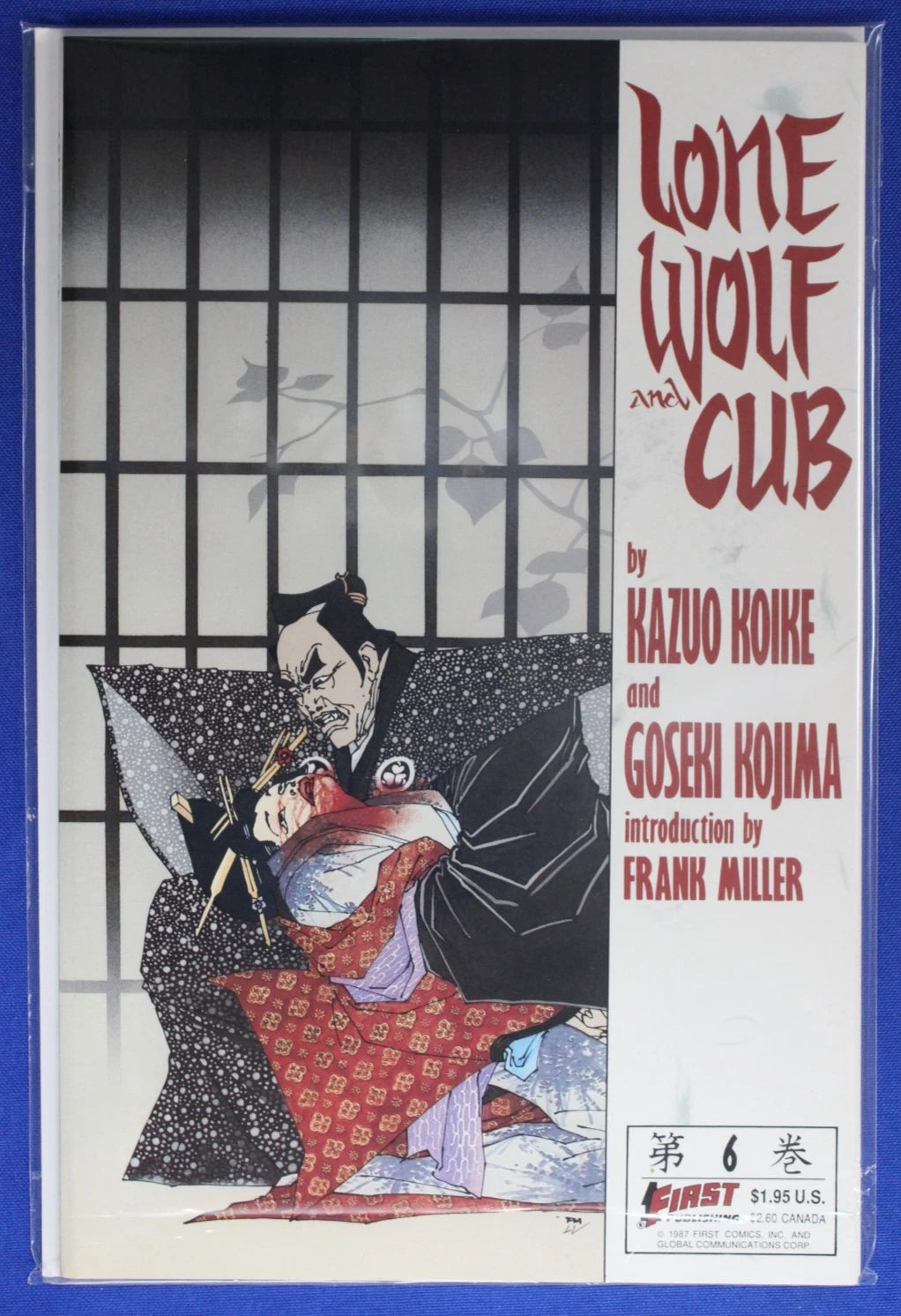 Lone Wolf and Cub #1-8 Lot VF