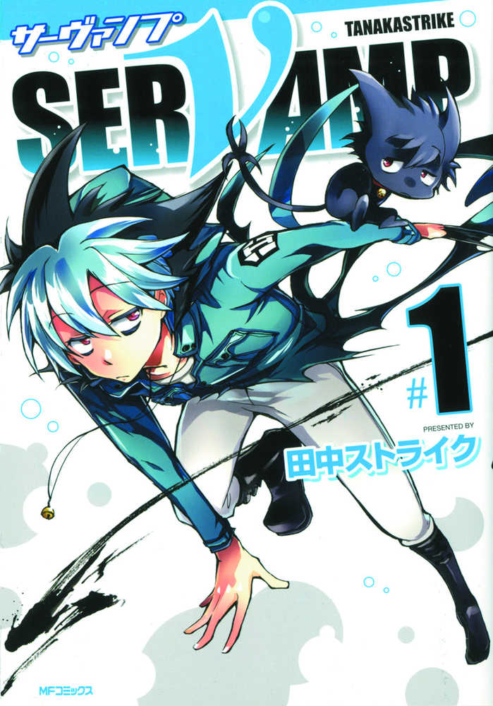 Servamp Volume 01
