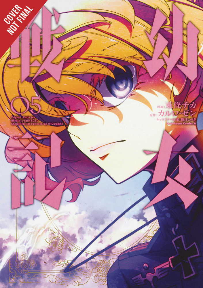 The Saga Of Tanya Evil Graphic Novel Volume 05