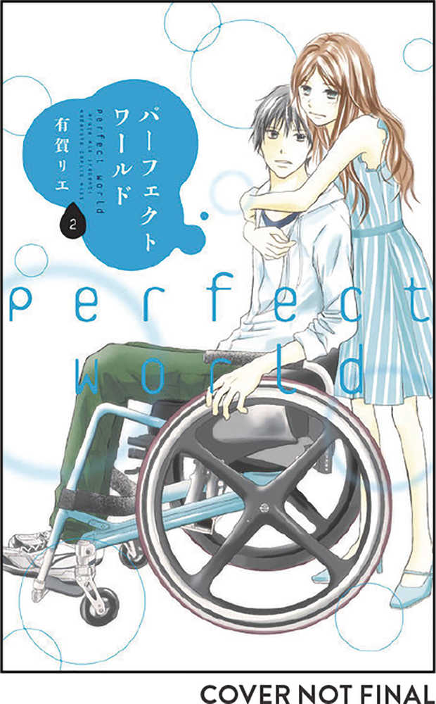 Perfect World Volume 02 (Mature)