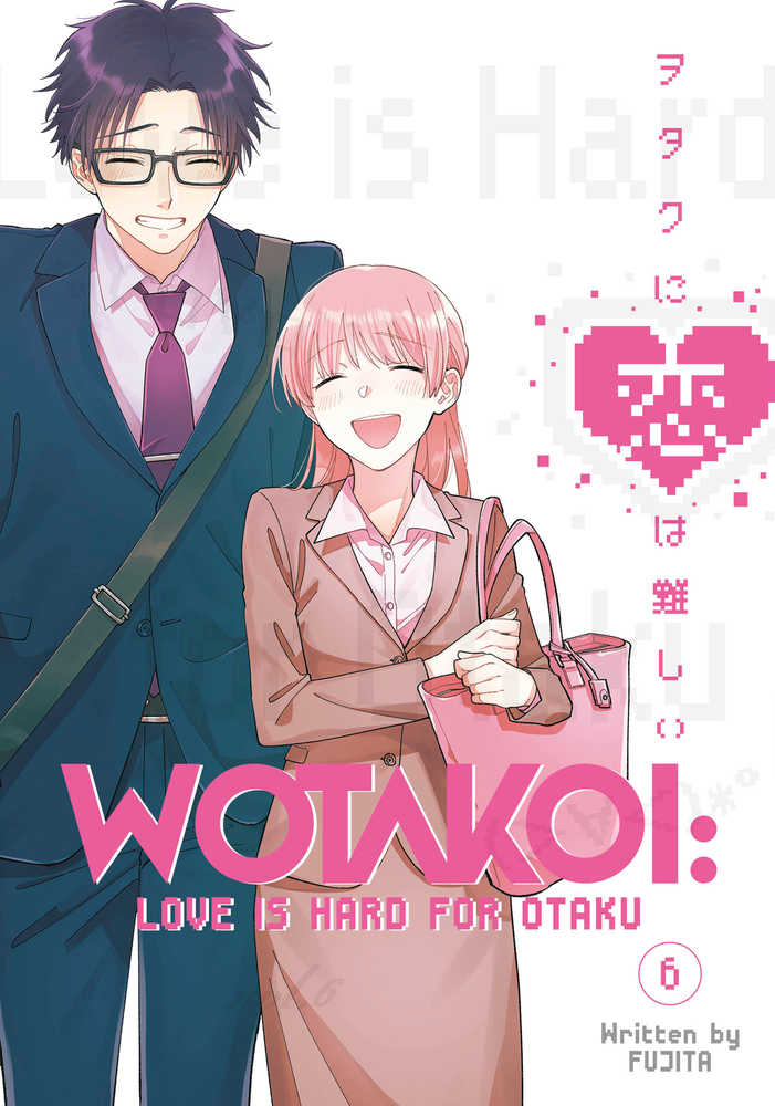Wotakoi: Love Is Hard For Otaku Graphic Novel: Whole Series (Mature) (Pre-Owned)