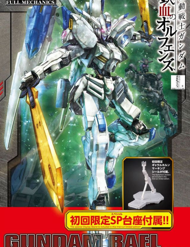 1-100-full-mechanics-gundam-bael-pa.jpg