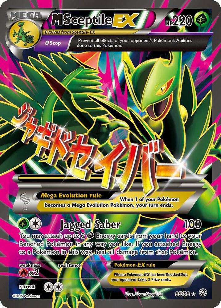 M Sceptile EX - Grass