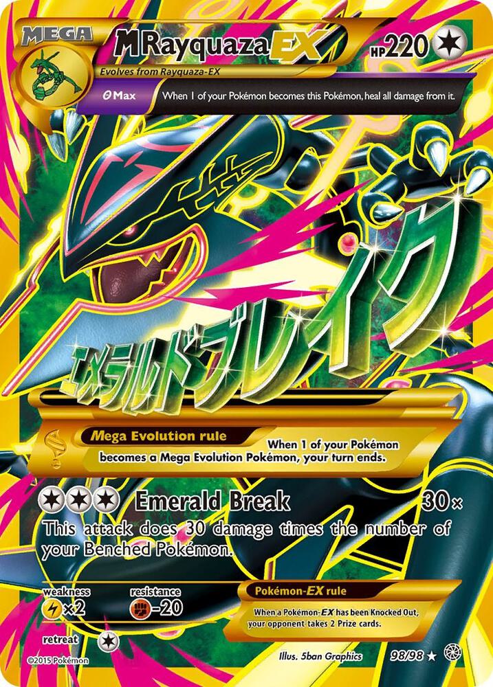 M Rayquaza EX - Colorless