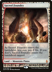 Sacred Foundry - Land