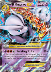 M Mewtwo EX - Psychic
