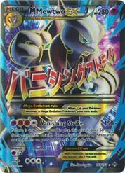 M Mewtwo EX - Psychic
