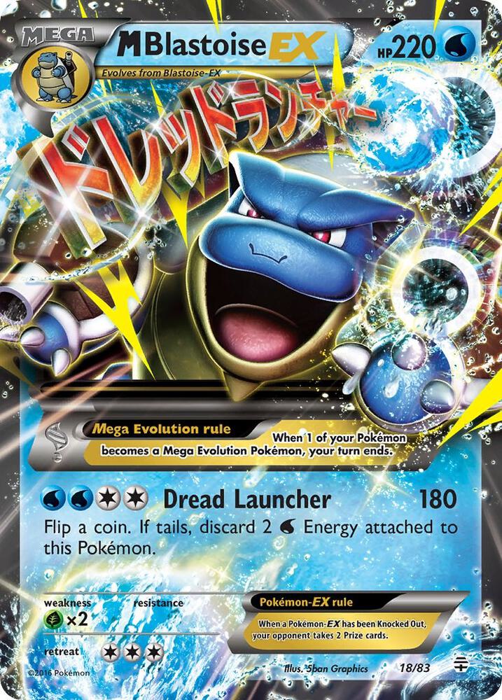 M Blastoise EX - Water
