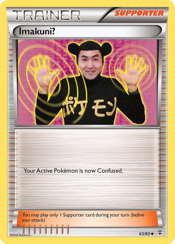 Imakuni? - Trainer