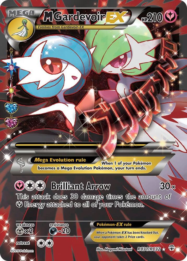 M Gardevoir EX - Fairy