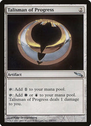 Talisman of Progress - Artifact