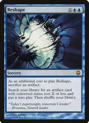 Reshape - Blue