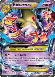 M Alakazam EX - Psychic