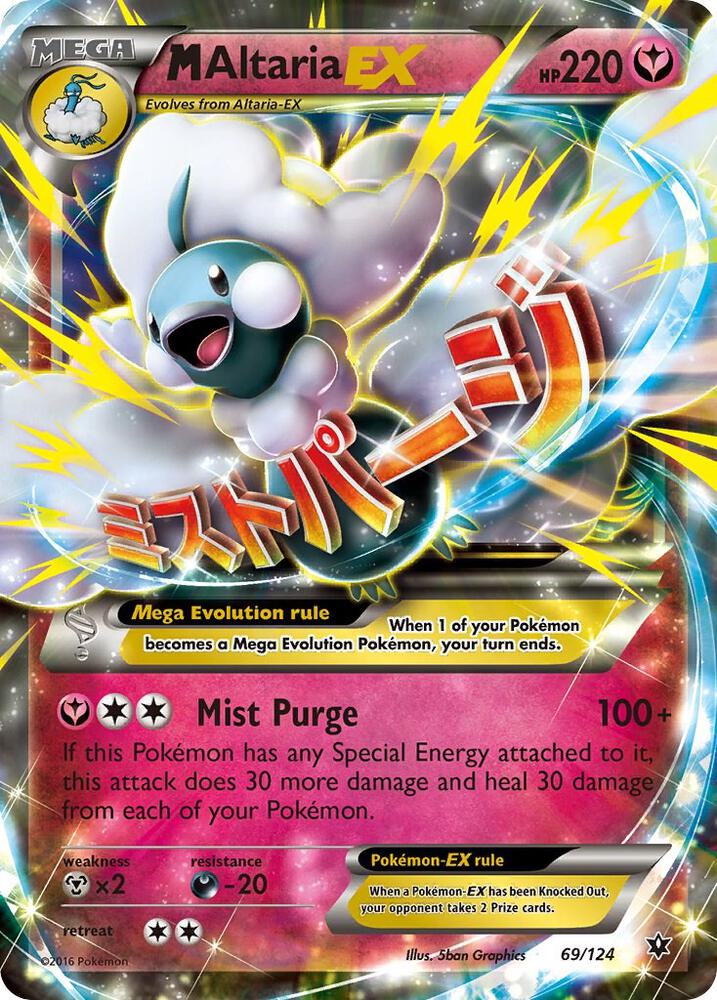 M Altaria EX - Fairy