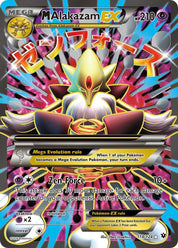 M Alakazam EX - Psychic