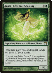 Azusa, Lost but Seeking - Green