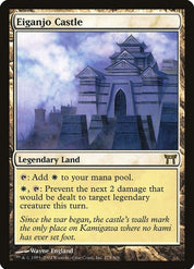 Eiganjo Castle - Land