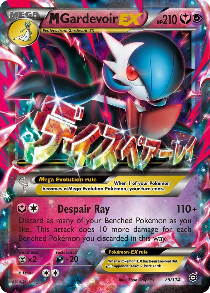 M Gardevoir EX - Fairy/Psychic
