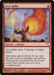 Lava Spike - Red