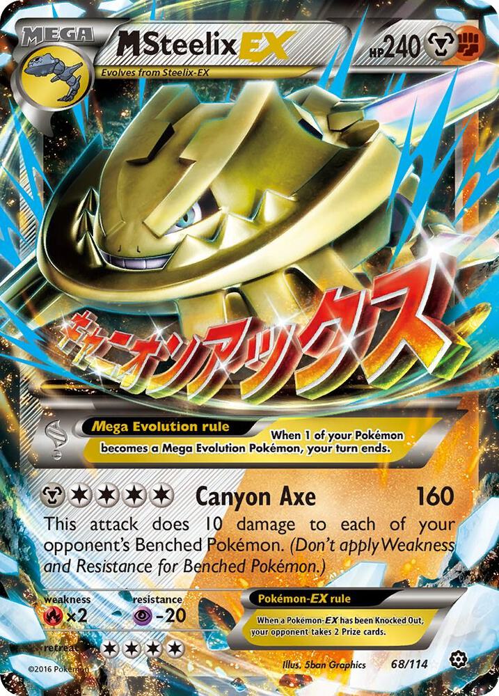 M Steelix EX - Steel/Fighting