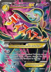 M Gardevoir EX - Fairy/Psychic