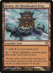Shinka, the Bloodsoaked Keep - Land