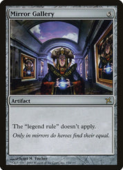 Mirror Gallery - Artifact