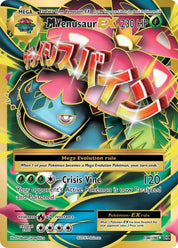 M Venusaur EX - Grass