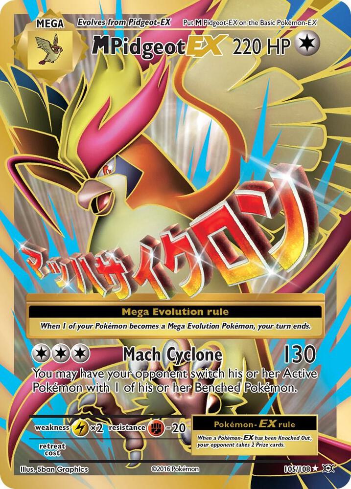 M Pidgeot EX - Colorless