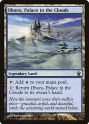 Oboro, Palace in the Clouds - Land