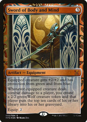 Sword of Body and Mind - Artifact