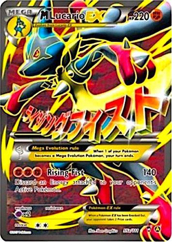 Mega Lucario ex - Fighting
